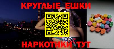 а пвп мука Гусь-Хрустальный