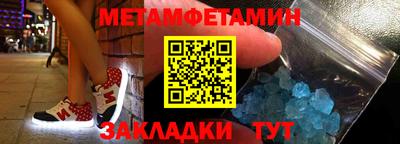 кокаин премиум Гусиноозёрск