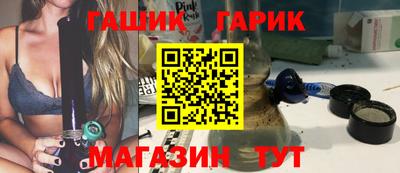 кокаин премиум Гусиноозёрск