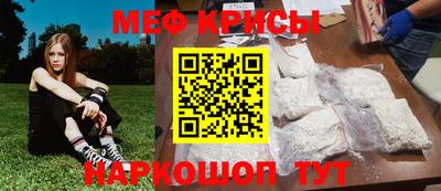 а пвп мука Гусь-Хрустальный