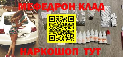 кокаин премиум Гусиноозёрск