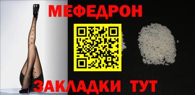 а пвп мука Гусь-Хрустальный