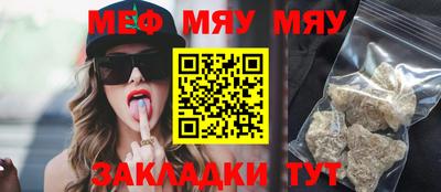 а пвп мука Гусь-Хрустальный