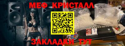 кокаин премиум Гусиноозёрск