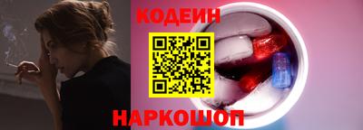 кокаин премиум Гусиноозёрск