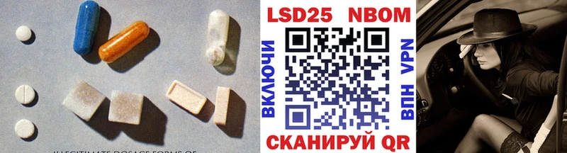 LSD-25 экстази ecstasy  darknet наркотические препараты  Мыски 