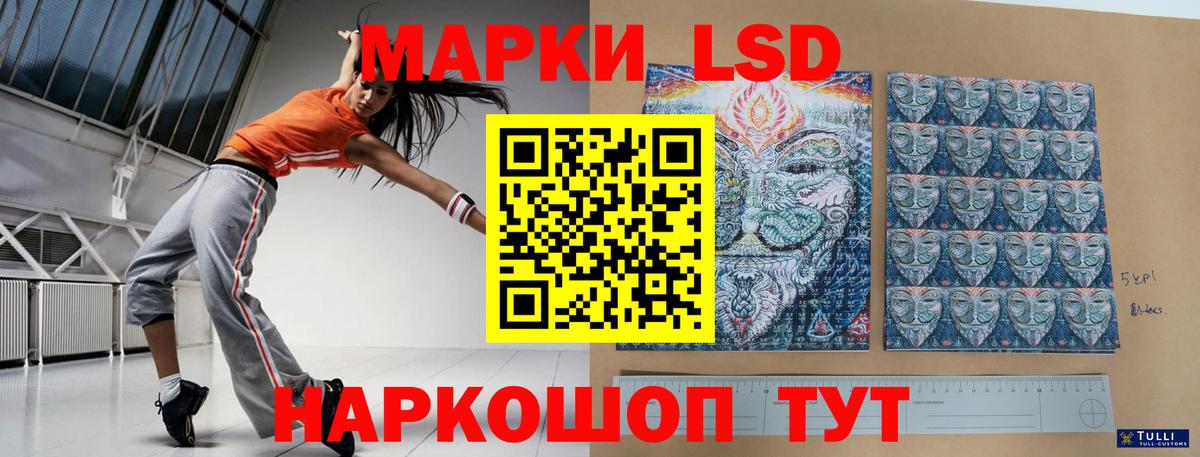 Мыски  Лсд 25 экстази кислота  Вход с VPN 