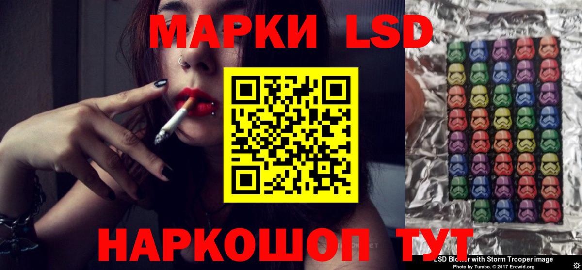 LSD-25 экстази ecstasy Мыски