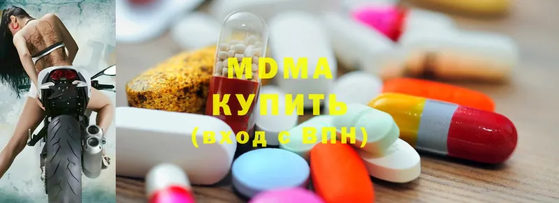 площадка какой сайт  Мыски  MDMA молли 