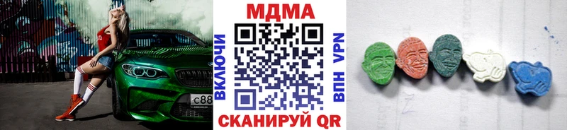 МДМА молли Мыски