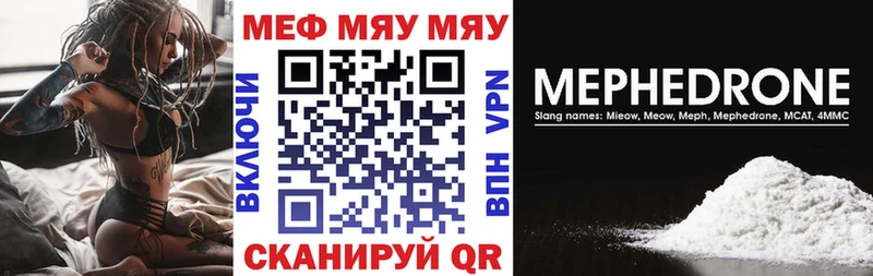 Меф VHQ  OMG как войти  Мыски 