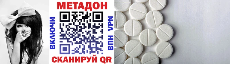 МЕТАДОН мёд  даркнет сайт  ОМГ ОМГ ССЫЛКА  Мыски 
