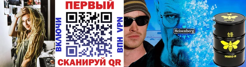 закладки  Мыски  МЕТАМФЕТАМИН кристалл 