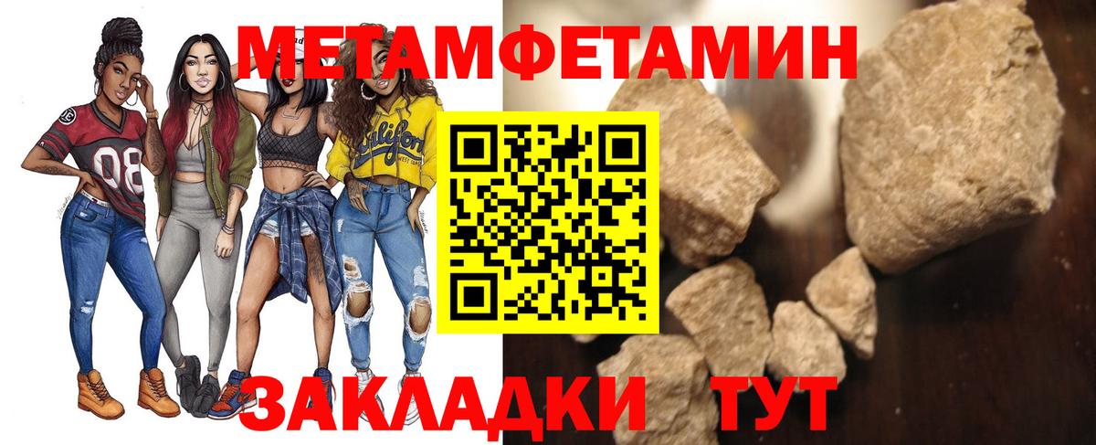 МЕТАМФЕТАМИН винт  Вход с VPN  Мыски  МЕТАМФЕТАМИН винт 