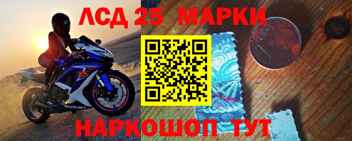 Мыски  Марки N-bome  Вход с VPN  Марки N-bome 1500мкг 
