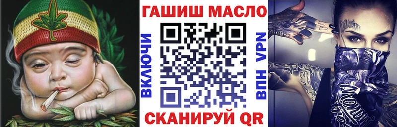 ТГК THC oil  Мыски 