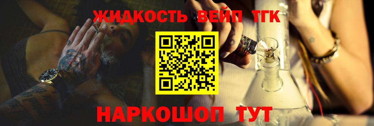 Дистиллят ТГК Wax Мыски