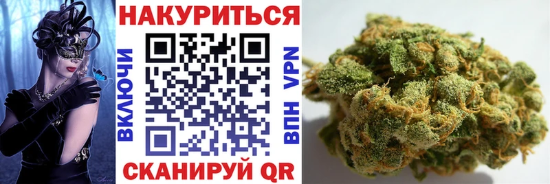 Канабис SATIVA & INDICA Мыски