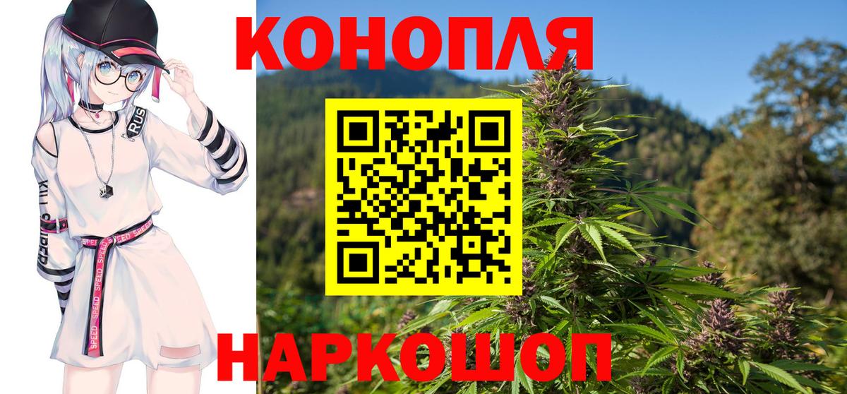 МАРИХУАНА VHQ Мыски